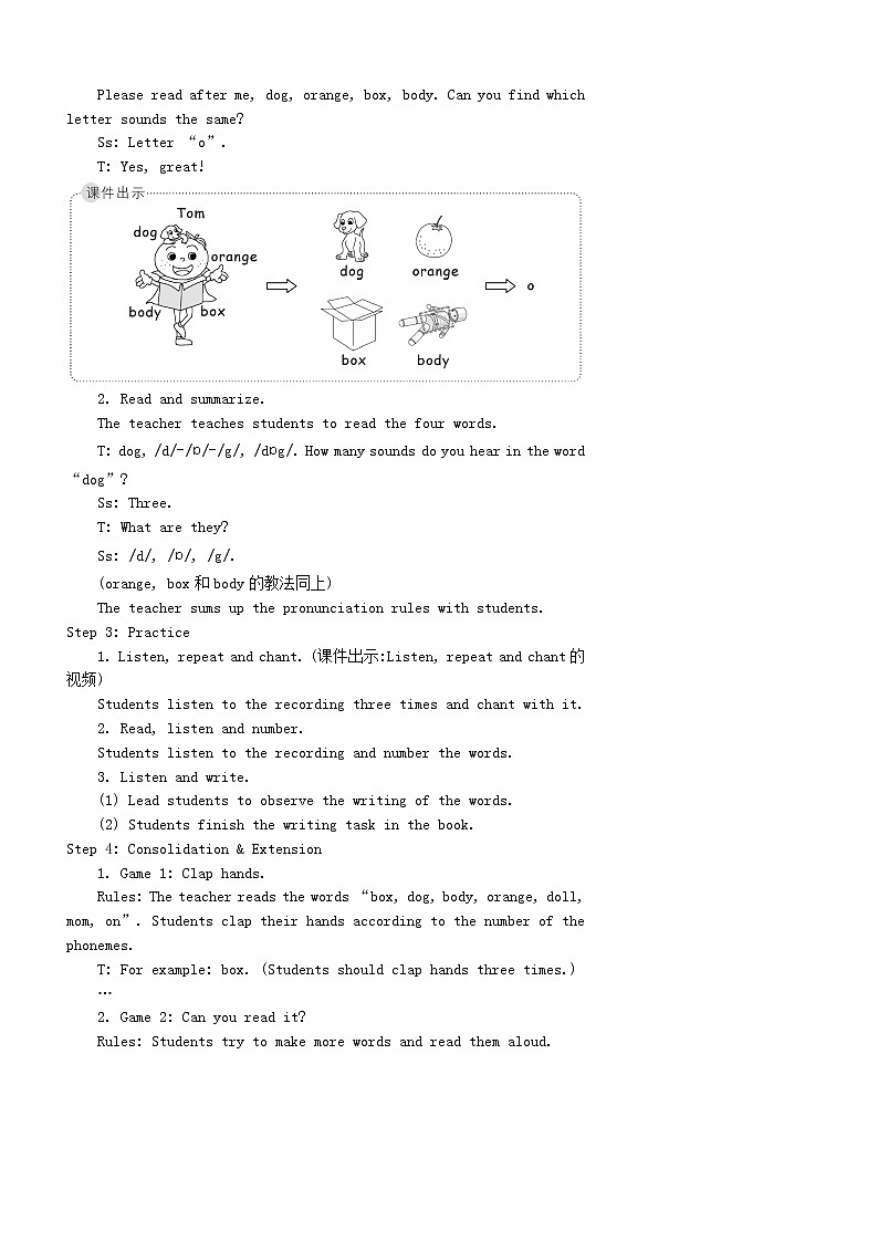 【精品】人教PEP 三年级英语下册Unit4WhereismycarThethirdperiod第三课时教案02