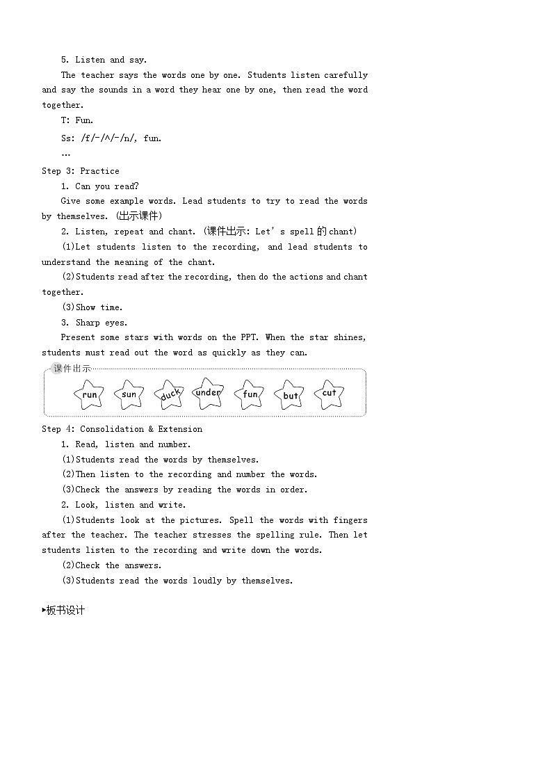 【精品】人教PEP 三年级英语下册Unit5DoyoulikepearsThethirdperiod第三课时教案03