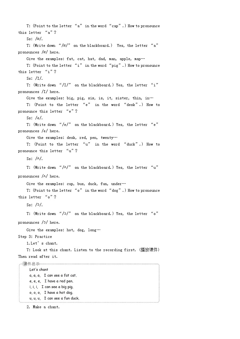 【精品】人教PEP 三年级英语下册Recycle2Thesecondperiod第二课时教案02
