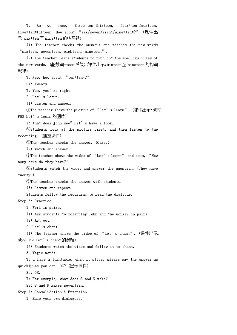 【精品】人教PEP 三年级英语下册Unit6HowmanyThefifthperiod第五课时教案02