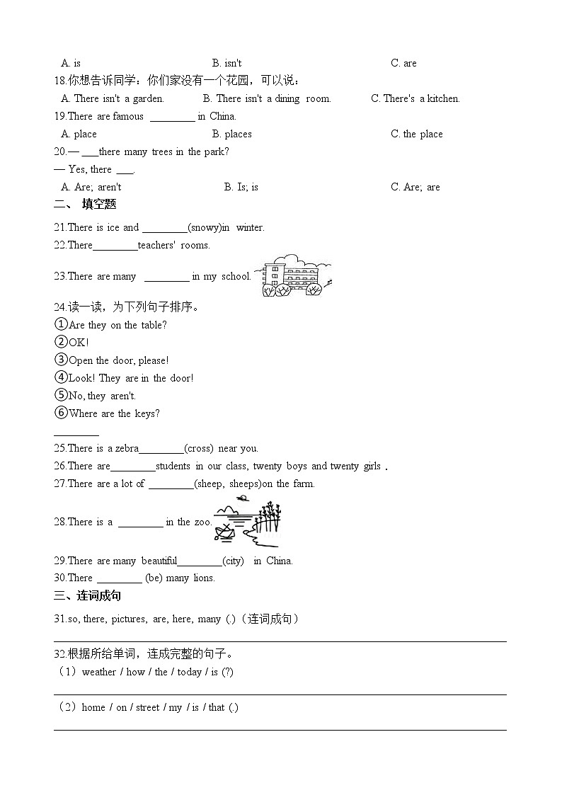 六年级下册英语试题-小升初英语专项训练 There be 句型通用版（含答案解析）02
