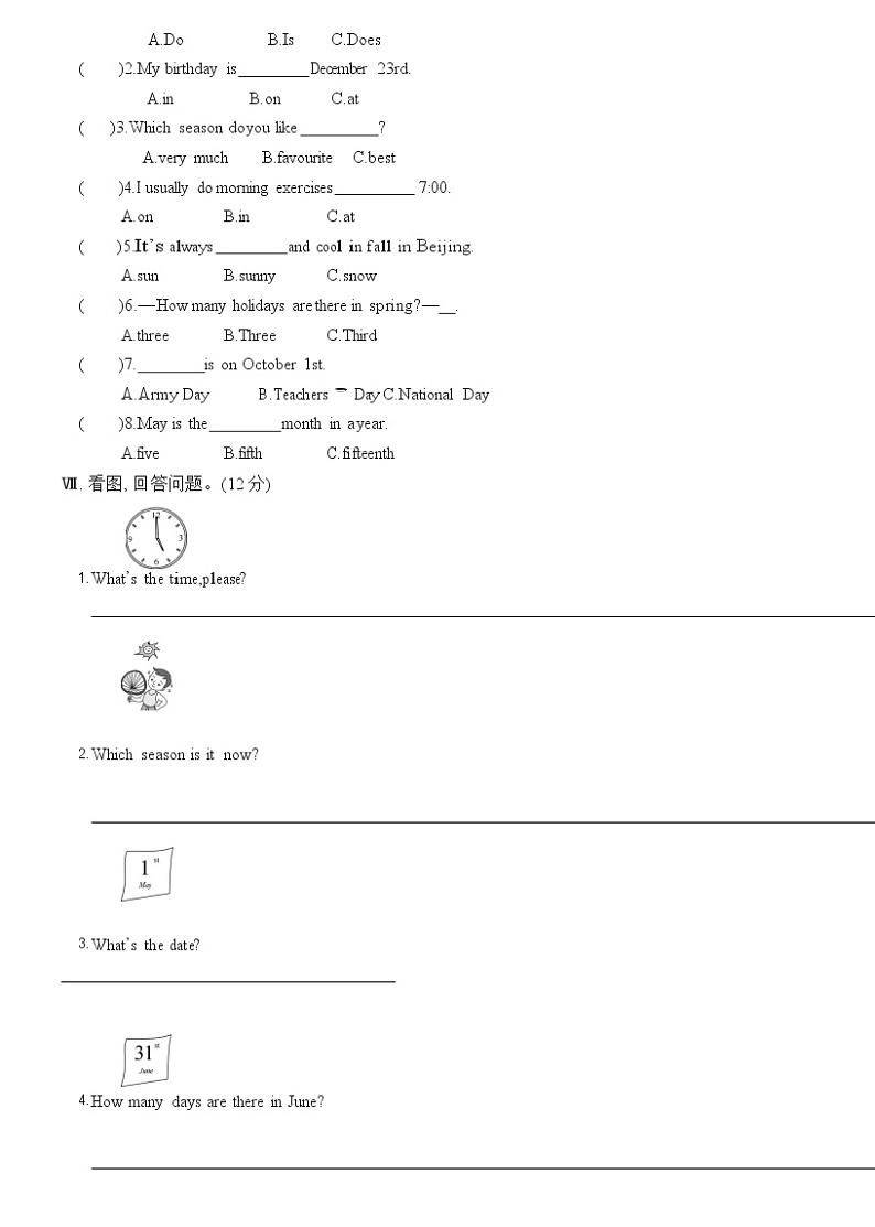 2020-2021学年度下学期五年级英语期中素质测试题（含听力音频+答案）02