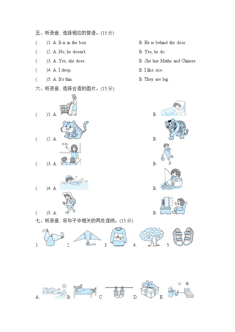 外研版（三起）三年级下册期末复习 听力专项复习卷二02