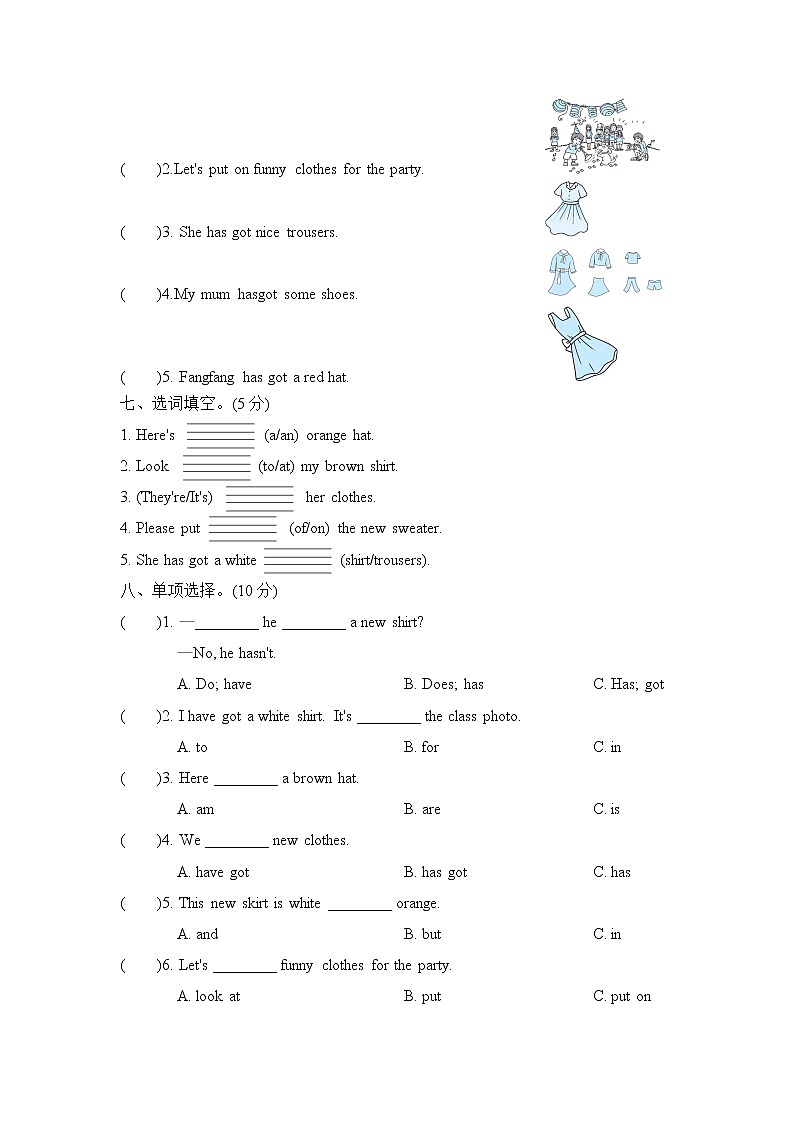 外研版（三起）三年级下册 Module10 模块知识梳理卷(含答案）03