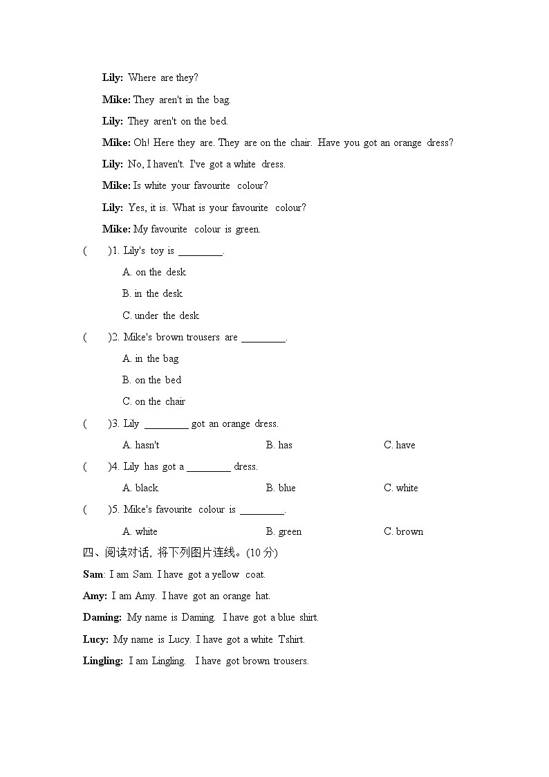 外研版（三起）三年级下册期末复习 阅读专项复习卷02