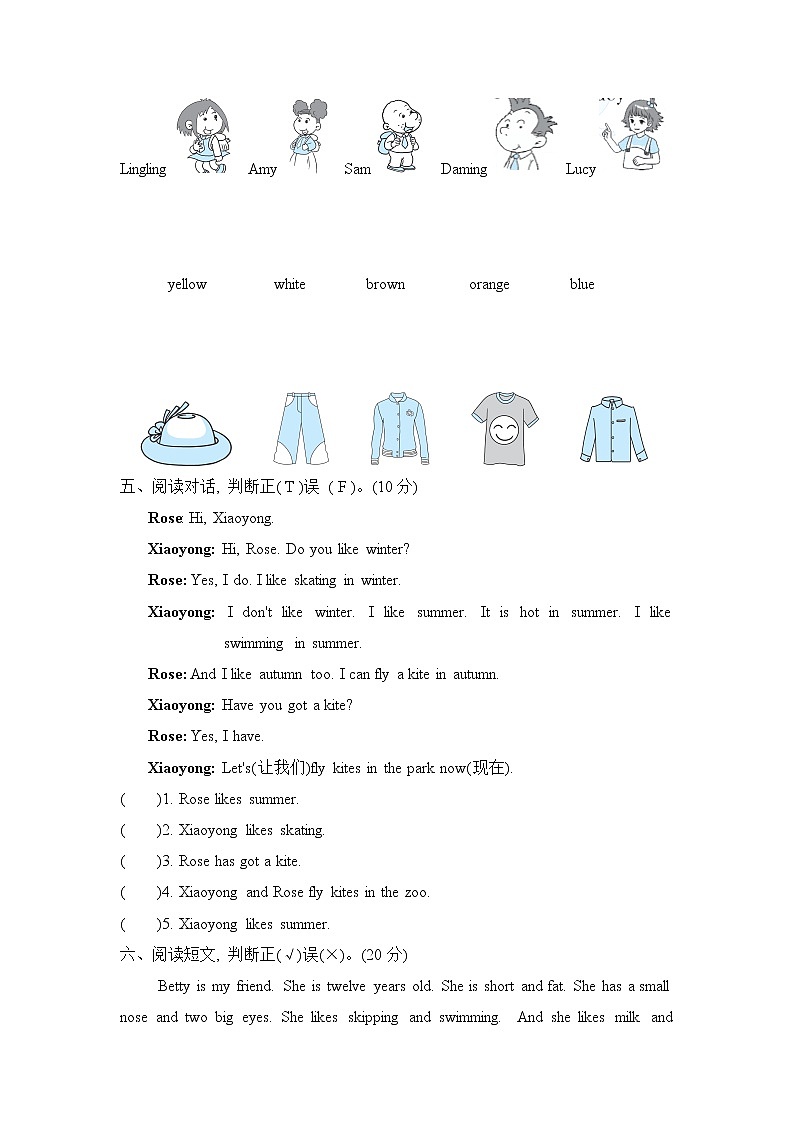 外研版（三起）三年级下册期末复习 阅读专项复习卷03