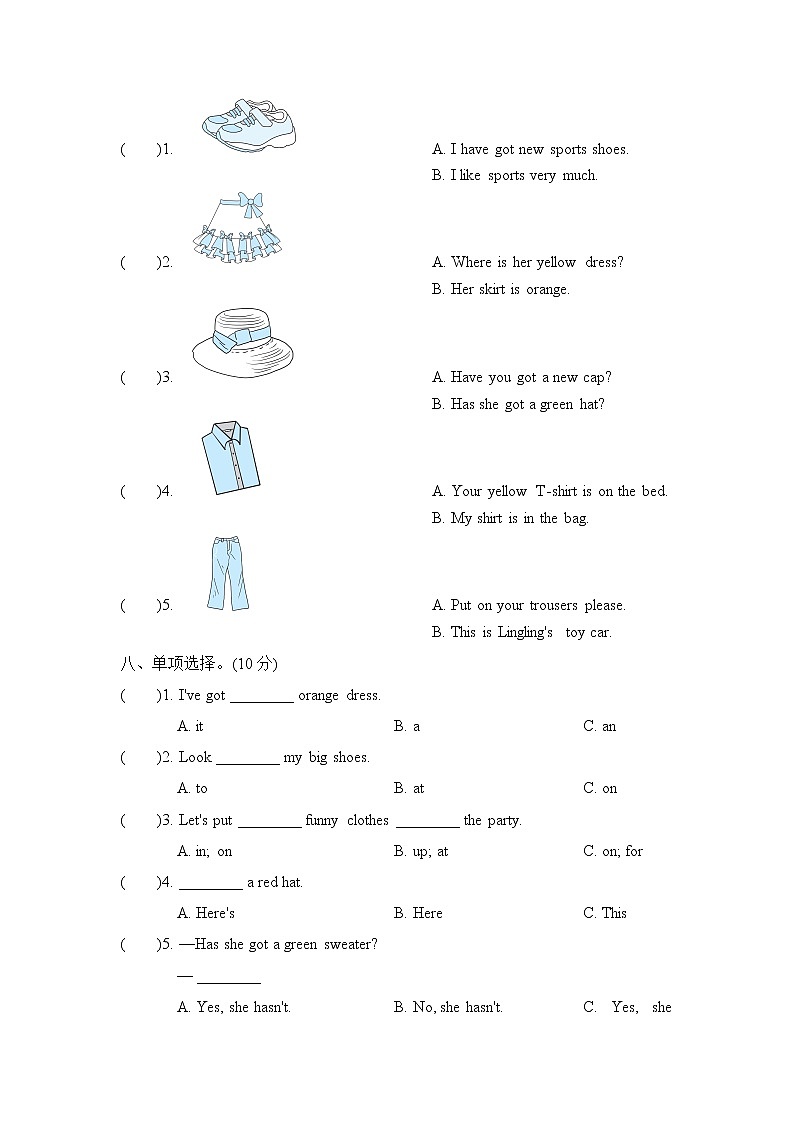 外研版（三起）三年级下册 Module10 达标检测卷（含听力及材料答案）03