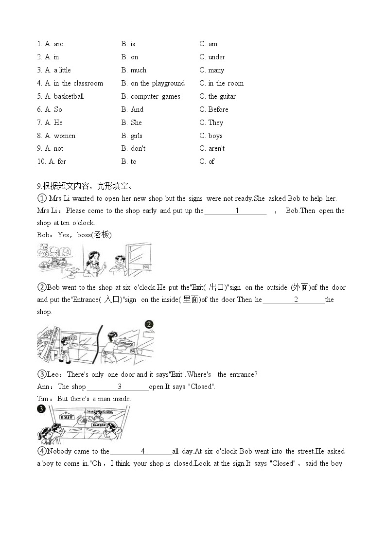 六年级下册英语试题-小升初专项训练之完形填空 （含答案解析）  通用版03