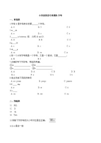 六年级下册英语试题-小升初专项训练之字母  （含答案解析）  通用版