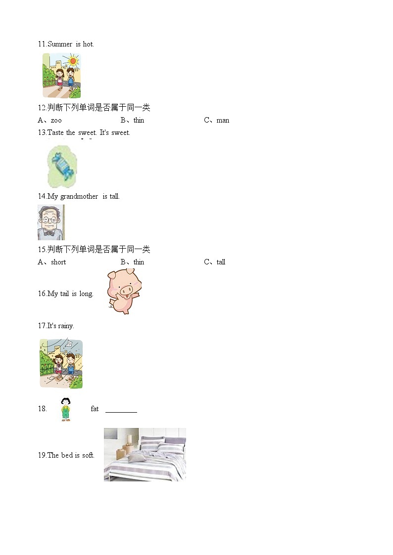 六年级下册英语试题-小升初英语专项训练 形容词 通用版（含答案解析）02