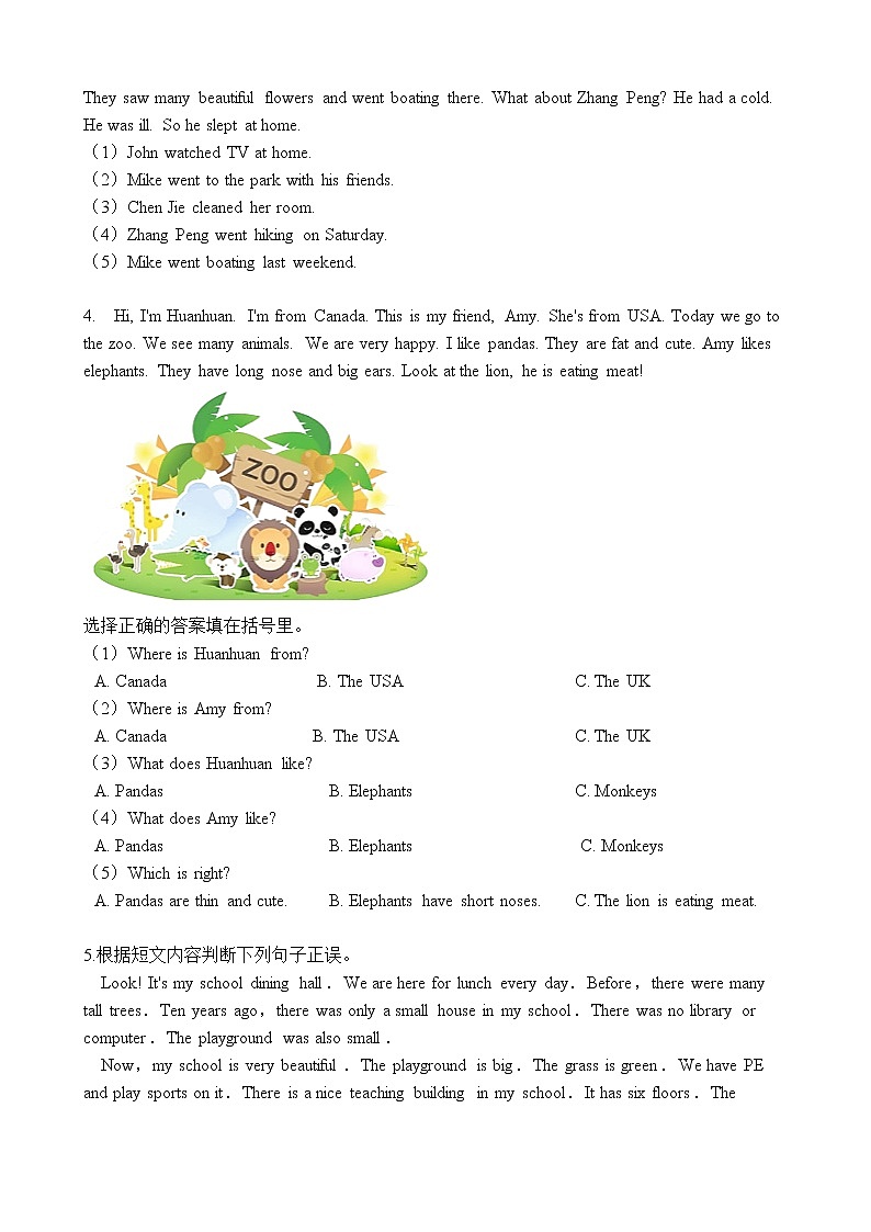 六年级下册英语试题-小升初专项训练之阅读理解 （含答案解析）  通用版第2页