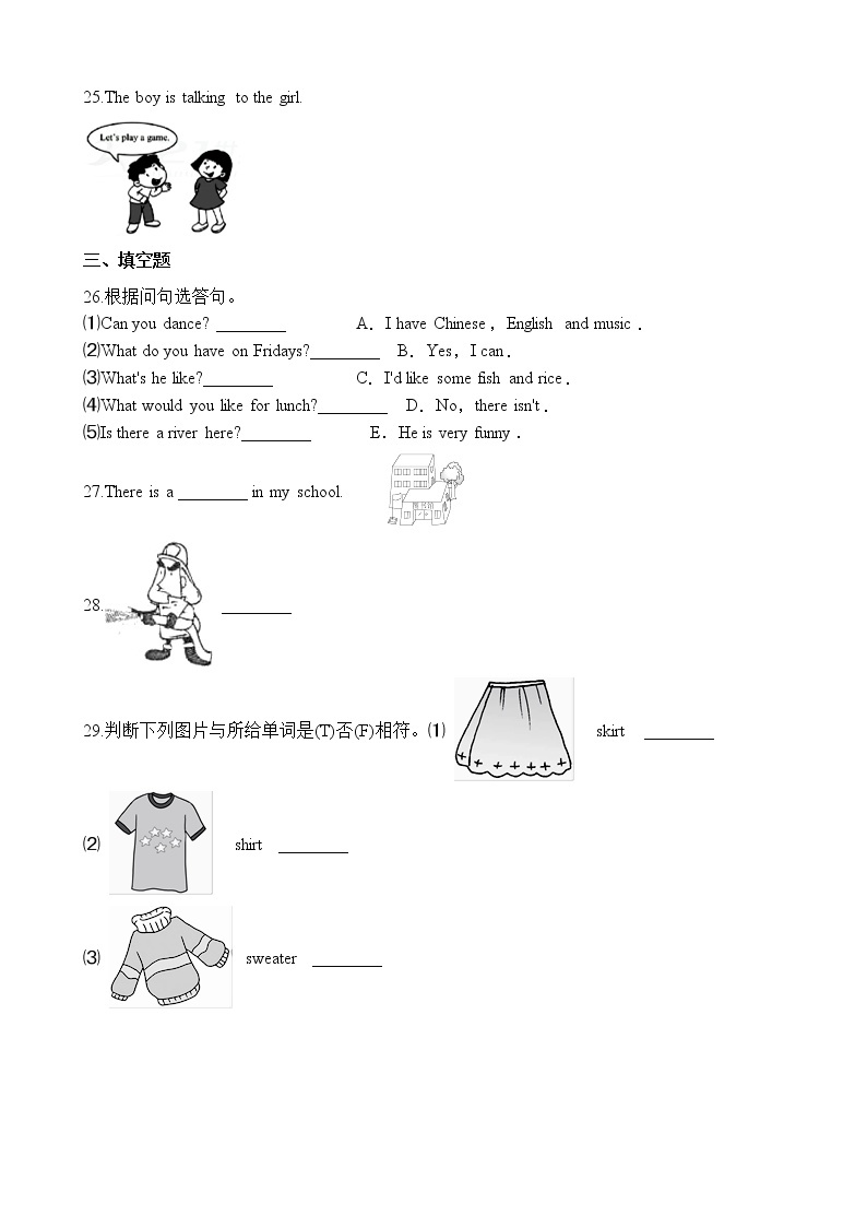 六年级下册小升初英语专项训练-情景交际  （含答案解析）  通用版03