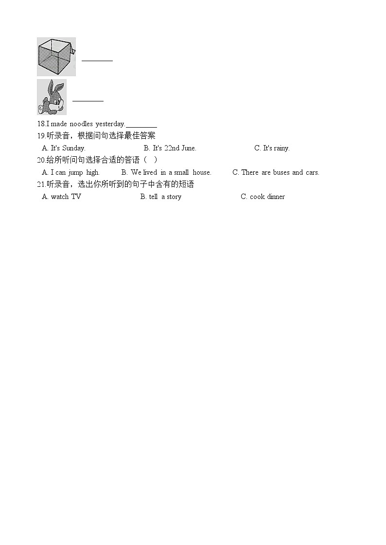 六年级下册小升初英语专项训练-听力 通用版（含听力音频）03
