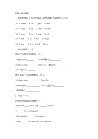 英语分班考试真题