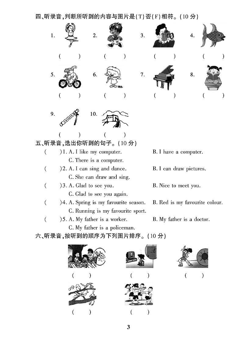 2021春小升初英语训练题：专项+综合+模拟+答案PDF（全国通用）03