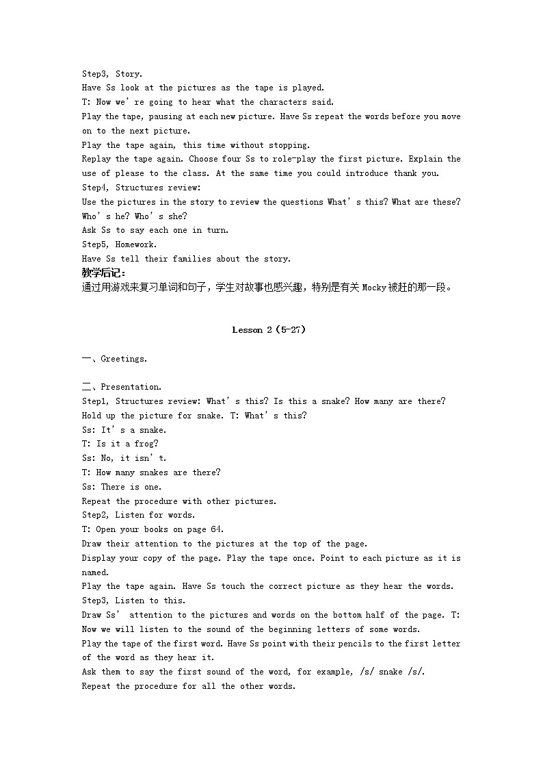 （北师大版）二年级英语下册Unit12Review教案02