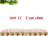 （北师大版）二年级英语下册Unit 11 I can climb 课件 3