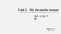 小学英语人教版 (PEP)五年级下册Unit 2 My favourite season Part B完整版课件ppt