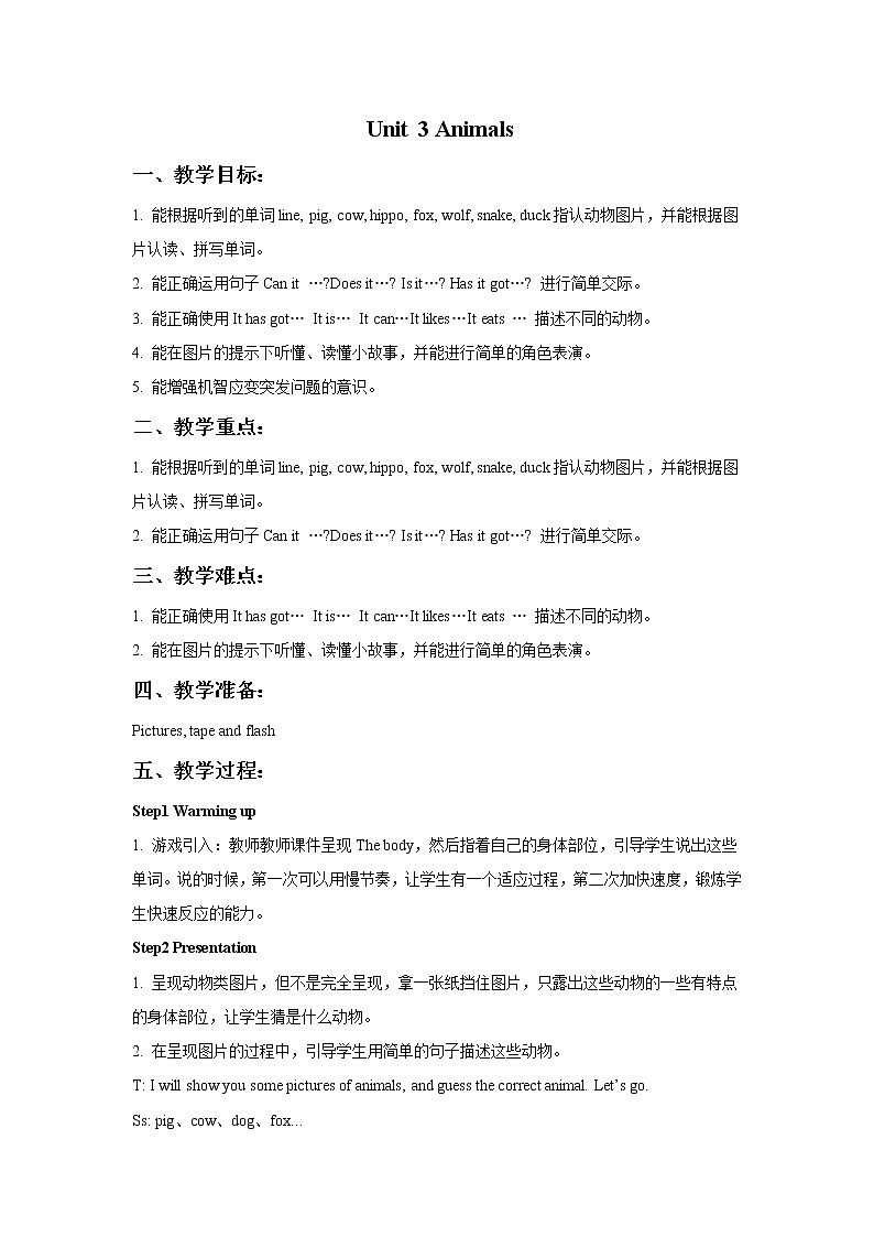 小学英语外研版四年级下Unit 3 Animals 教学设计（2份）01