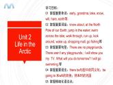 Unit 2  Life in the Arctic 復(fù)習課件(共32張PPT)