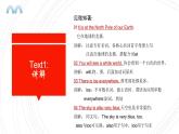 Unit 2  Life in the Arctic 復(fù)習課件(共32張PPT)