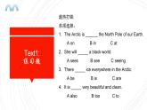 Unit 2  Life in the Arctic 復(fù)習課件(共32張PPT)