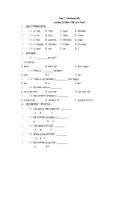 英语四年级下册Unit 3 All about Me综合与测试优秀同步训练题