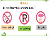 五年级下册英语课件-Module 5 Safety Unit 10 How to stay safe Period 1-教科版（广州）