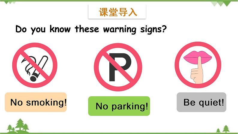 五年级下册英语课件-Module 5 Safety Unit 10 How to stay safe Period 1-教科版（广州）第2页