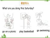 五年级下册英语课件-Module 3 Invitations Unit 5 Would you like to go with us_ Period 1-教科版（广州）