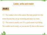 五年級(jí)下冊(cè)英語(yǔ)課件-Module 1 Seasons Unit 1 What's your favourite season_ Period 2-教科版（廣州）