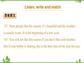五年級(jí)下冊(cè)英語(yǔ)課件-Module 1 Seasons Unit 1 What's your favourite season_ Period 2-教科版（廣州）
