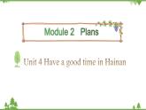 五年级下册英语课件-Module 2 Plans Unit 4 Have a good time in Hainan Period 2-教科版（广州）