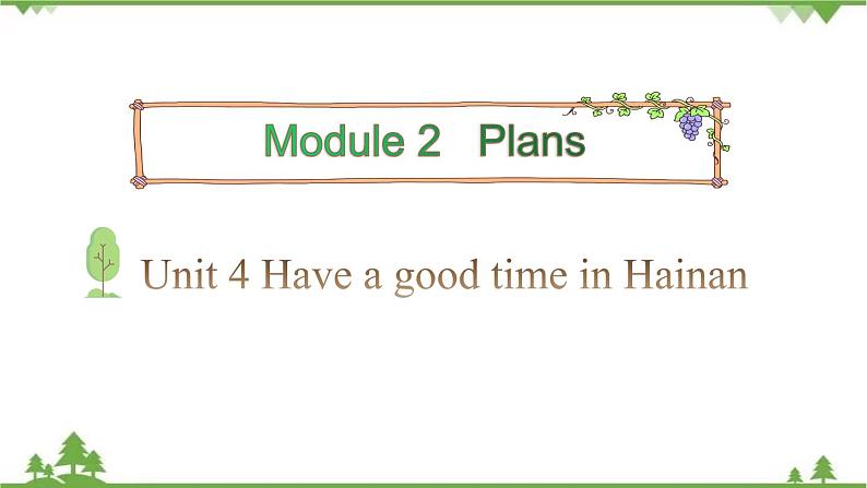 五年级下册英语课件-Module 2 Plans Unit 4 Have a good time in Hainan Period 2-教科版（广州）01