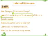 五年級(jí)下冊(cè)英語(yǔ)課件-Module 3 Invitations Unit 6 See you at the party Period 2-教科版（廣州）