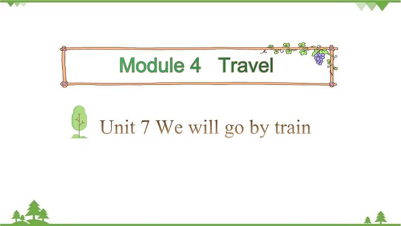 五年级下册英语课件-Module 4 Travel Unit 7 We will go by train Period 2-教科版（广州）01