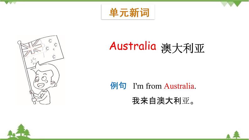 五年级下册英语课件-Module 1 Seasons Unit 2 It's the middle of winter Period 1-教科版（广州）05