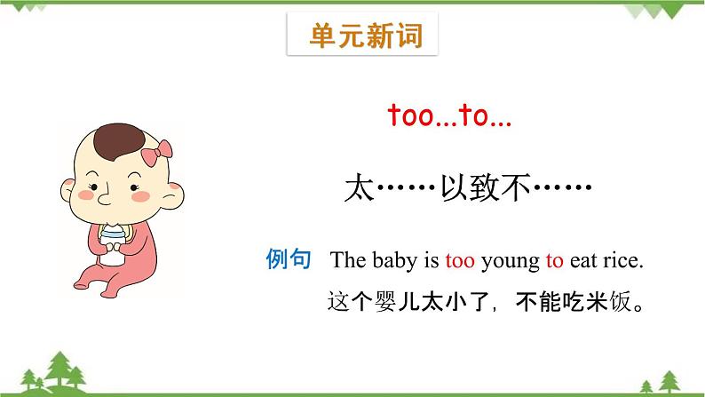 五年级下册英语课件-Module 1 Seasons Unit 2 It's the middle of winter Period 1-教科版（广州）07