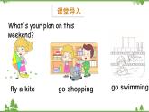 五年級(jí)下冊(cè)英語(yǔ)課件-Module 2 Plans Unit 3 We are going to have an English test Period 1-教科版（廣州）