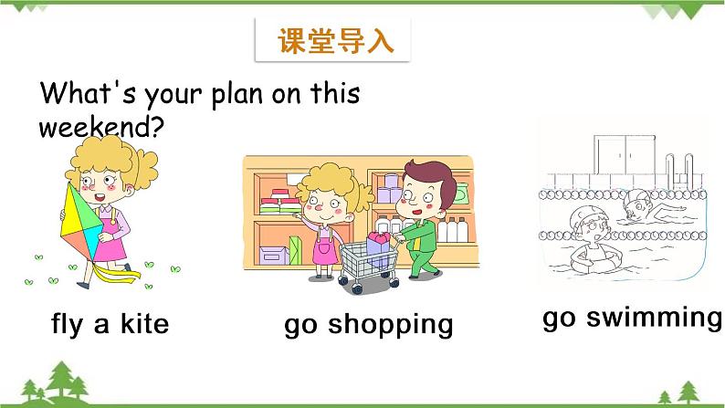 五年级下册英语课件-Module 2 Plans Unit 3 We are going to have an English test Period 1-教科版（广州）02