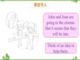 五年级下册英语课件-Module 6 Directions Unit 12 I know a short cut Period 1-教科版（广州）