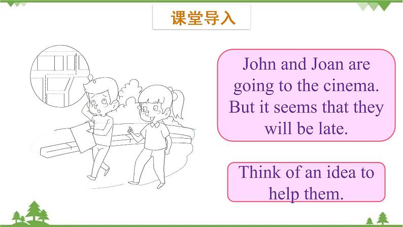 五年级下册英语课件-Module 6 Directions Unit 12 I know a short cut Period 1-教科版（广州）02