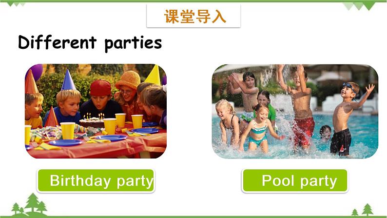 五年级下册英语课件-Module 3 Invitations Unit 6 See you at the party Period 1-教科版（广州）02