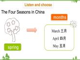 五年級(jí)下冊(cè)英語(yǔ)課件-Module 1 Seasons Unit 2 It's the middle of winter Period 2-教科版（廣州）