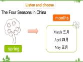 五年级下册英语课件-Module 1 Seasons Unit 2 It's the middle of winter Period 2-教科版（广州）