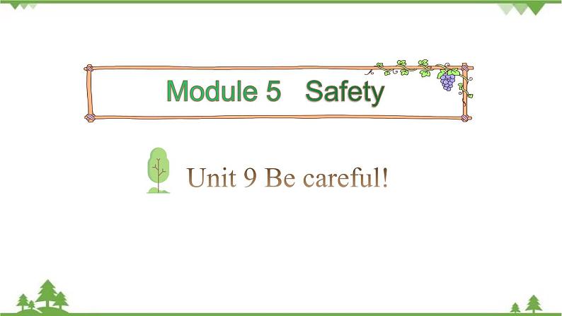 五年级下册英语课件-Module 5 Safety Unit 9 Be careful! Period 2-教科版（广州）01