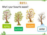 五年級(jí)下冊(cè)英語(yǔ)課件-Module 1 Seasons Unit 1 What's your favourite season_ Period 1-教科版（廣州）