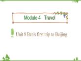五年级下册英语课件-Module 4 Travel Unit 8 Ben's first trip to Beijing Period 1-教科版（广州）