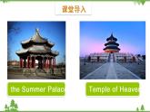 五年级下册英语课件-Module 4 Travel Unit 8 Ben's first trip to Beijing Period 1-教科版（广州）