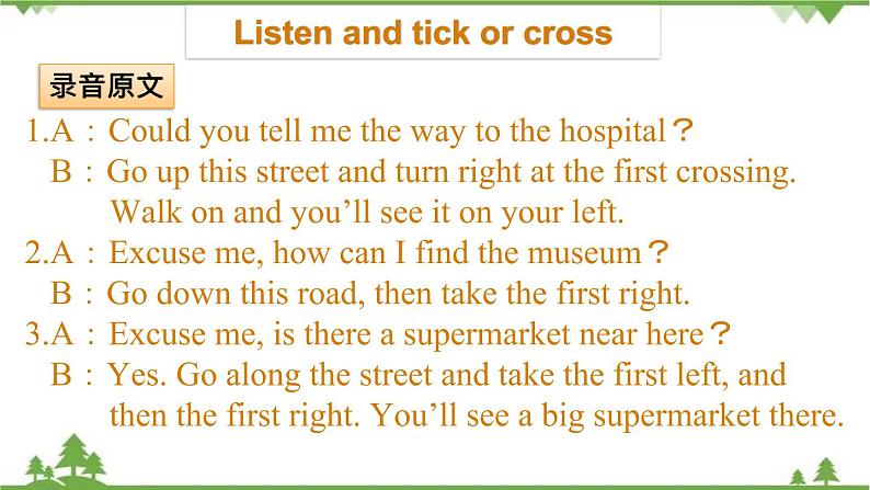 五年级下册英语课件-Module 6 Directions Unit 12 I know a short cut Period 2-教科版（广州）07